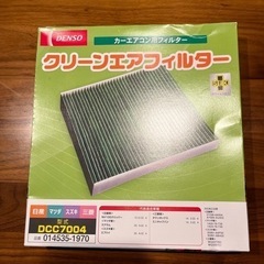 カーエアコン用フィルター　DENSO  エブリィなど