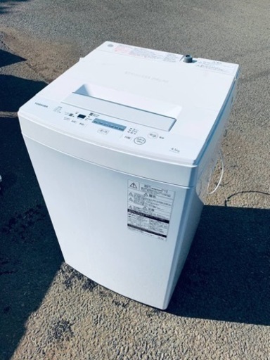 ⭐️TOSHIBA電気洗濯機⭐️ ⭐️AW-45M5⭐️