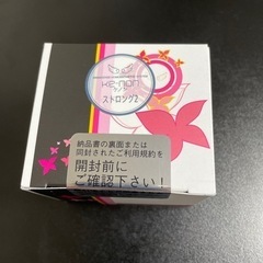 ケノン 最新Ver.8.7 ストロング2カートリッジ付き