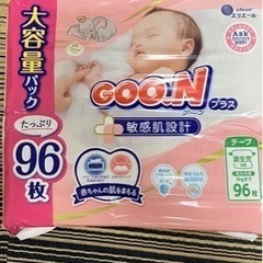 新生児用紙おむつ