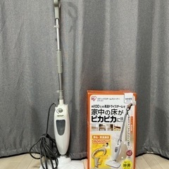 アイリスオーヤマ スチームクリーナー