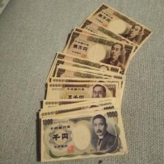 子供銀行　お札　15枚