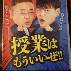 ★日本大学赤本★商学部　お問い合わせの場合は以下をすべて読んでからでお願いします。　希望者には武田塾の勉強法の本も無料で差し上げますの画像