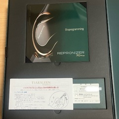 値下げ中 Bioprogramming レプロナイザー7D Plusの画像