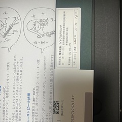 値下げ中 Bioprogramming レプロナイザー7D Plusの画像