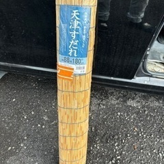 すだれ