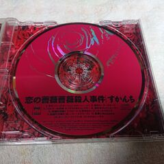 ❄　すかんち / 恋の薔薇薔薇殺人事件 SCANCH / A Case of Rosy Murder For Miracle Lovers Only の画像