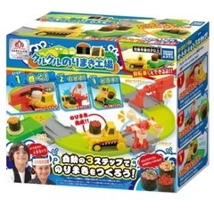 美品　タカラトミーアーツクルクルのりまき工場おうちで回転寿司