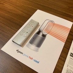 【5年保証期間内！】 Dyson Pure Hot + Cool™ 空気清浄ファンヒーター HP04WSN HP 04 WS N ホワイト / シルバーの画像