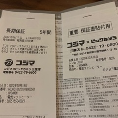 【5年保証期間内！】 Dyson Pure Hot + Cool™ 空気清浄ファンヒーター HP04WSN HP 04 WS N ホワイト / シルバーの画像