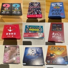 6/9(日)ボードゲーム - 大阪市