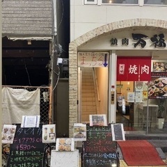 6/9(日)ボードゲーム − 大阪府