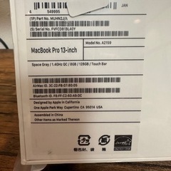 【MacBook Pro】新品・未使用の画像