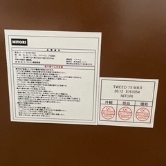ローテーブル （ニトリ）