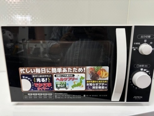 家電 キッチン家電 オーブンレンジ