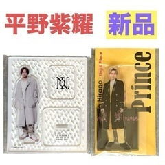 【新品未開封】平野紫耀❤Number_i　King&Prince...