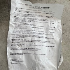 スティード400ハイステップミッドコントロールの画像