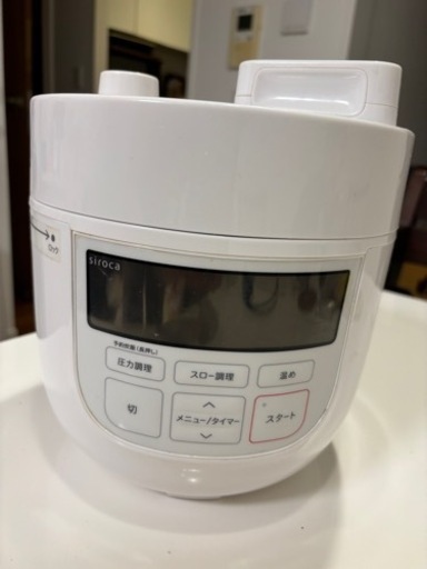 【お譲り先決まりました】シロカ　電気圧力鍋