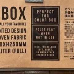 【新品未使用品】インナーボックス2個セット の画像