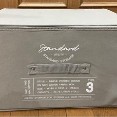 【新品未使用品】インナーボックス2個セット の画像