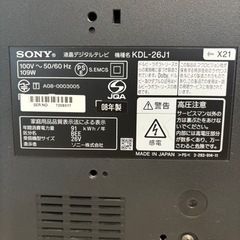 家電 テレビ 液晶テレビの画像