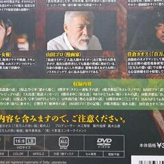 百万人の恐い動画　〜最恐実話怪談2〜 DVDの画像