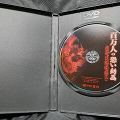 百万人の恐い動画　〜最恐実話怪談2〜 DVDの画像