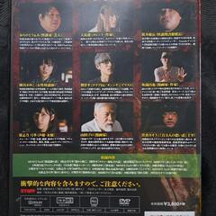 百万人の恐い動画　〜最恐実話怪談2〜 DVDの画像