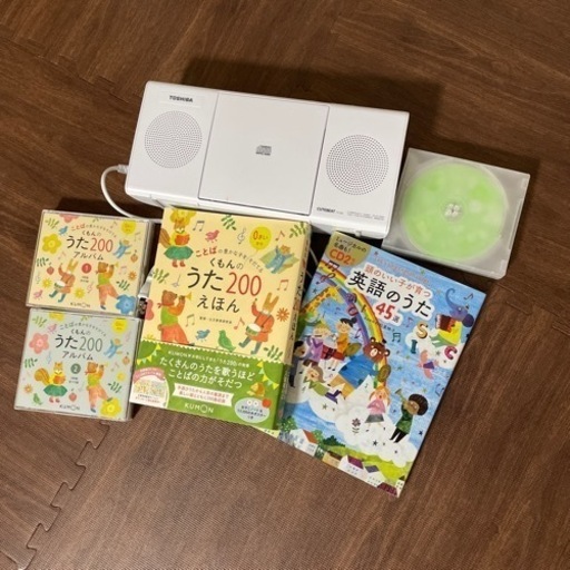 知育　英語　かけ流し　CDラジカセ　くもん