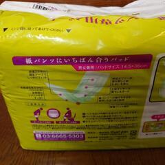 紙パンツ専用パッド　新品未開封の画像