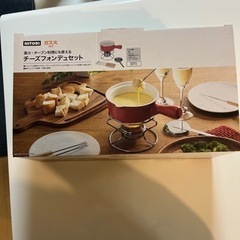 チーズフォンデュセット