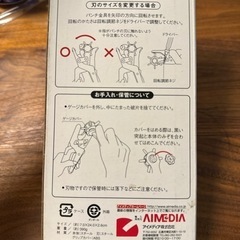 ベルト　革　布　厚紙　書類等の穴あけパンチ！の画像