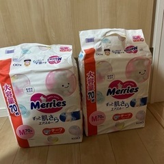 子供用品 ベビー用品 おむつ、トイレ用品