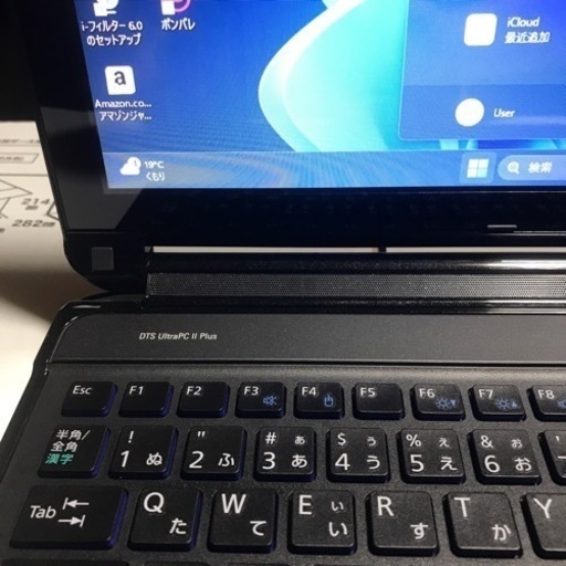 FUJITSULIFE BOOK Windows11core i7美品SSD 購入