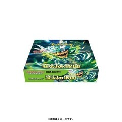 変幻の仮面シュリンク付き！1ボックス　ポケモンカード