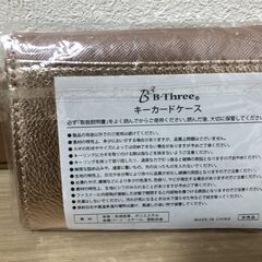 【新品】B-three キーカードケースの画像