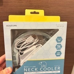 ネッククーラー　