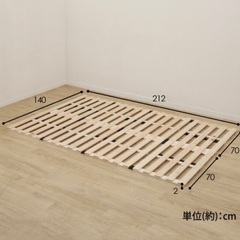 ニトリ　折り畳めるスノコベッド