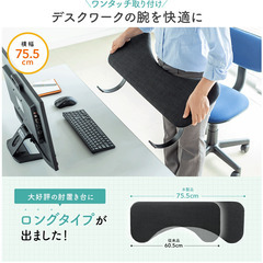 新品　未使用　リストレスト　肘置き
