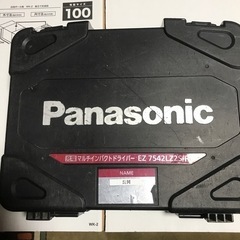電動インパクトドライバープロ用