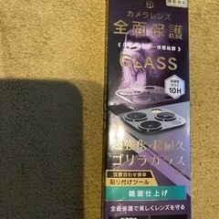 iPhone12 Pro 用3眼カメラレンズ保護カバーレンズ
