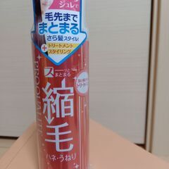 （新品）ヘアートリートメント　無料