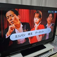 【受け渡し予定者様と商談中】Panasonicハイビジョン液晶テ...