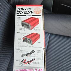 24Vインバーターの画像