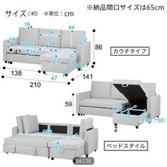 家具 ダイニングセット