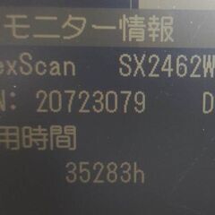 EIZO　FlexScan SX2462W　24インチ　モニタ　フルHD　ジャンク　バックライト切れの画像