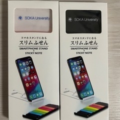 モバイルスタンドの画像