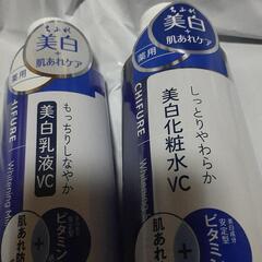 ちふれ美白化粧水と乳液新品セット