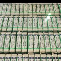 値引き可！昭和レトロ！ コロムビア 8トラックカラオケ  カラオ...