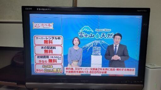 【譲り先決定】Sharp 32V テレビ